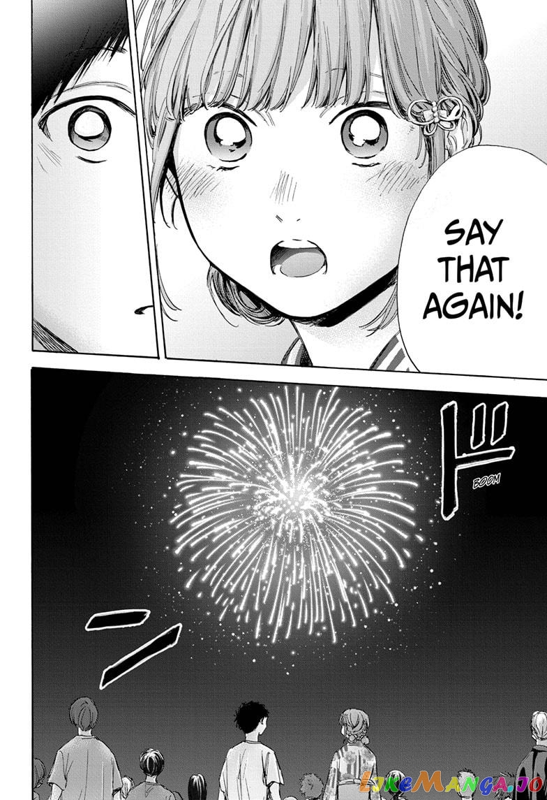 Blue Box, Chapter 34 image 14